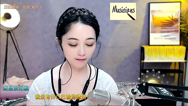 Snapshot of Tian-xin-999 chatting on February 10, 2025, 5:09 pm Tian-xin-999 online show from February 10, 2025, 5:09 pm