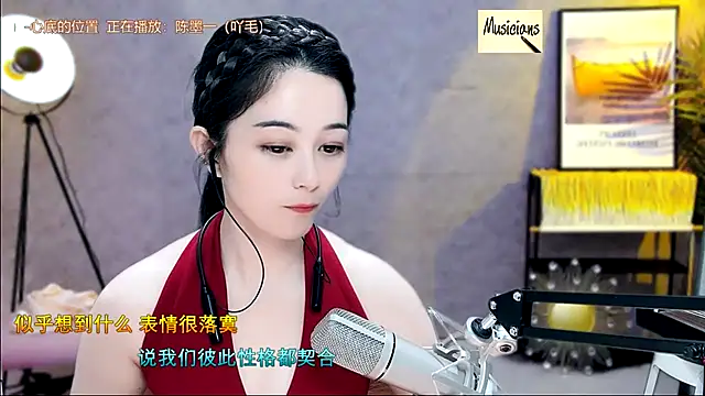 Snapshot of Tian-xin-999 chatting on February 11, 2025, 5:50 pm Tian-xin-999 online show from February 11, 2025, 5:50 pm