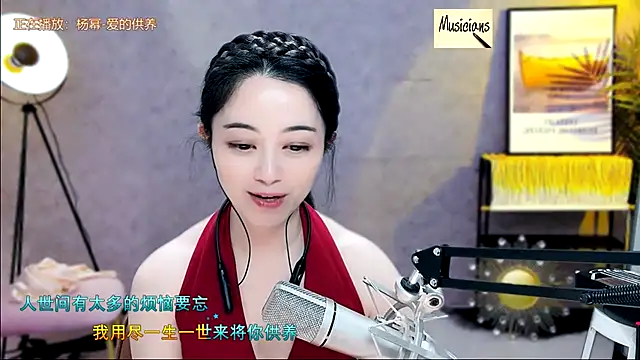Snapshot of Tian-xin-999 chatting on February 11, 2025, 8:52 pm Tian-xin-999 online show from February 11, 2025, 8:52 pm