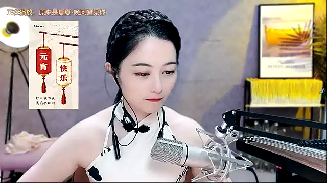 Snapshot of Tian-xin-999 chatting on February 12, 2025, 3:27 pm Tian-xin-999 online show from February 12, 2025, 3:27 pm