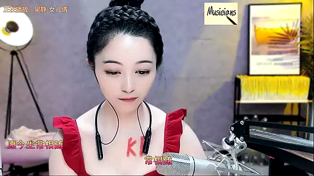 Snapshot of Tian-xin-999 chatting on February 16, 2025, 7:27 pm Tian-xin-999 online show from February 16, 2025, 7:27 pm