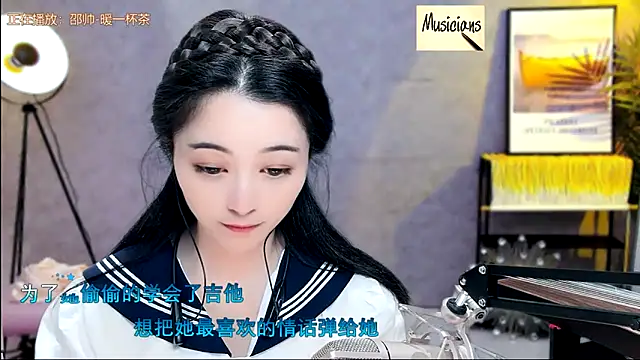 Snapshot of Tian-xin-999 chatting on February 17, 2025, 6:59 pm Tian-xin-999 online show from February 17, 2025, 6:59 pm