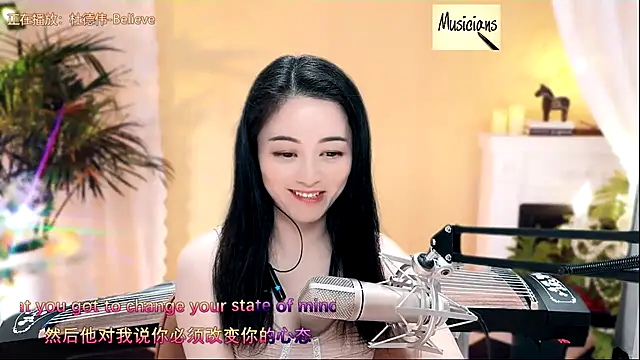 Snapshot of Tian-xin-999 chatting on February 23, 2025, 9:16 pm Tian-xin-999 online show from February 23, 2025, 9:16 pm