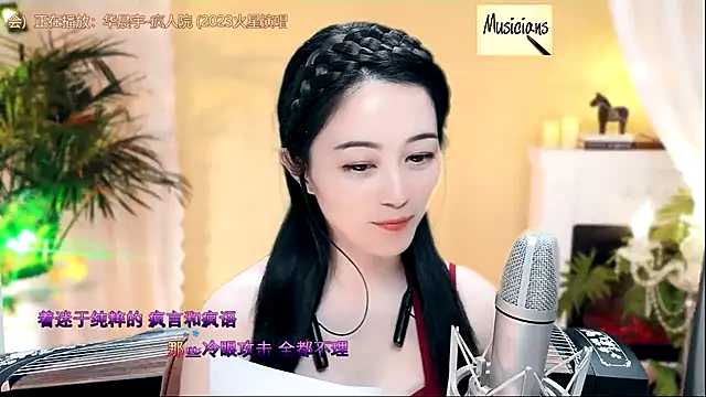 Snapshot of Tian-xin-999 chatting on February 24, 2025, 9:31 pm Tian-xin-999 online show from February 24, 2025, 9:31 pm