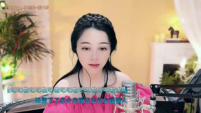 Snapshot of Tian-xin-999 chatting on March 6, 2025, 7:32 pm Tian-xin-999 online show from March 6, 2025, 7:32 pm
