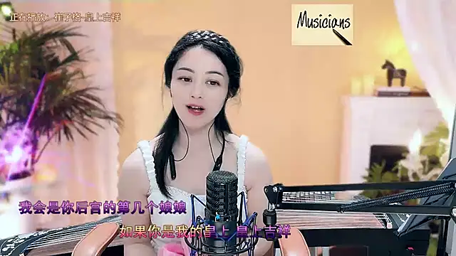 Snapshot of Tian-xin-999 chatting on March 9, 2025, 7:37 pm Tian-xin-999 online show from March 9, 2025, 7:37 pm