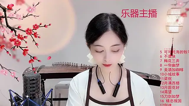 Snapshot of Tian-xin-999 chatting on October 8, 2025, 3:42 pm Tian-xin-999 online show from October 8, 2025, 3:42 pm