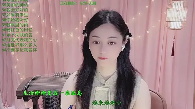 Tian-xin-999 online show from March 29, 2026, 3:12 pm