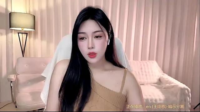 K-moumou online show from February 10, 2026, 4:11 pm