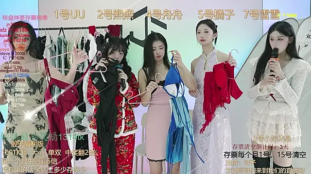 TWICE-668 online show from December 12, 2024, 7:15 pm