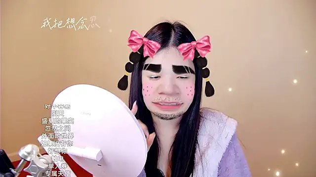 memeda online show from January 11, 2026, 2:55 pm