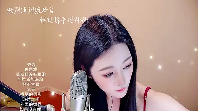 memeda online show from February 14, 2026, 3:31 pm