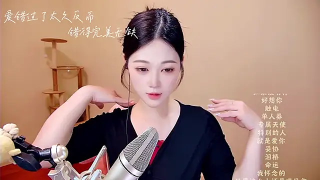 memeda online show from March 21, 2026, 3:44 am