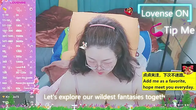 Snapshot of Weiwei5200 chatting on March 21, 2025, 5:45 pm Weiwei5200 online show from March 21, 2025, 5:45 pm