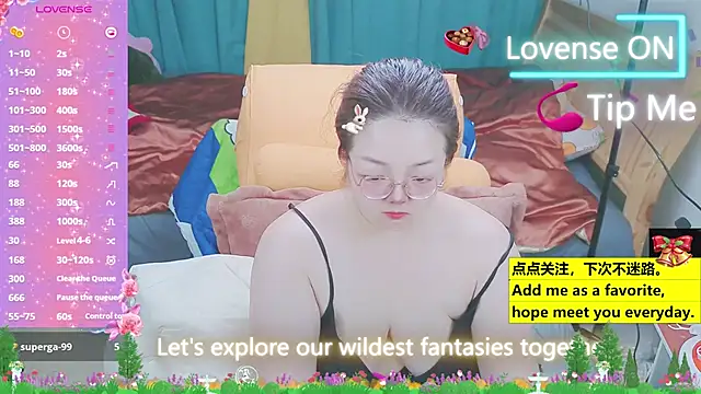Snapshot of Weiwei5200 chatting on March 22, 2025, 9:10 pm Weiwei5200 online show from March 22, 2025, 9:10 pm