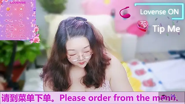 Snapshot of Weiwei5200 chatting on September 29, 2025, 10:42 am Weiwei5200 online show from September 29, 2025, 10:42 am