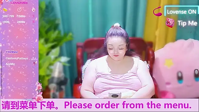 Snapshot of Weiwei5200 chatting on October 2, 2025, 9:16 am Weiwei5200 online show from October 2, 2025, 9:16 am