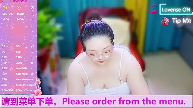 Snapshot of Weiwei5200 chatting on October 5, 2025, 7:28 am Weiwei5200 online show from October 5, 2025, 7:28 am