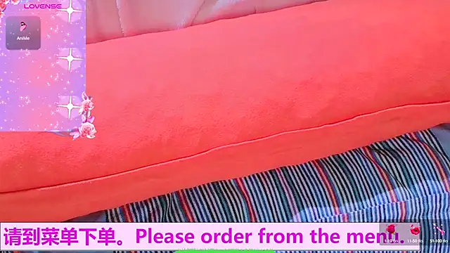 Weiwei5200 online show from October 19, 2025, 11:27 pm