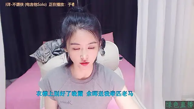 CN-Babycat online show from November 17, 2025, 2:17 am