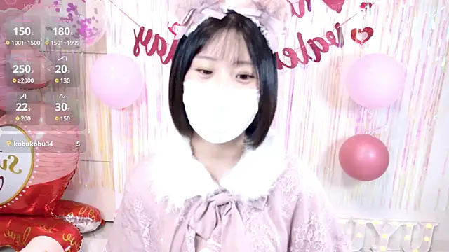 UYU man online show from February 12, 2025, 4:55 pm