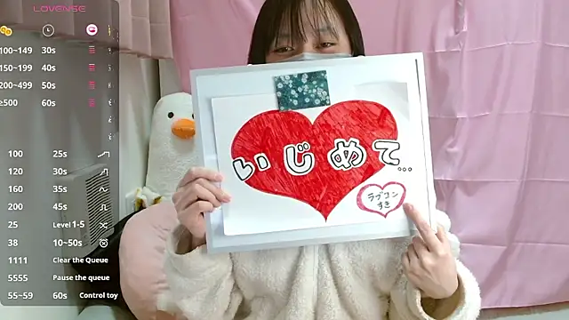 pipimi khaos online show from February 5, 2026, 9:36 am