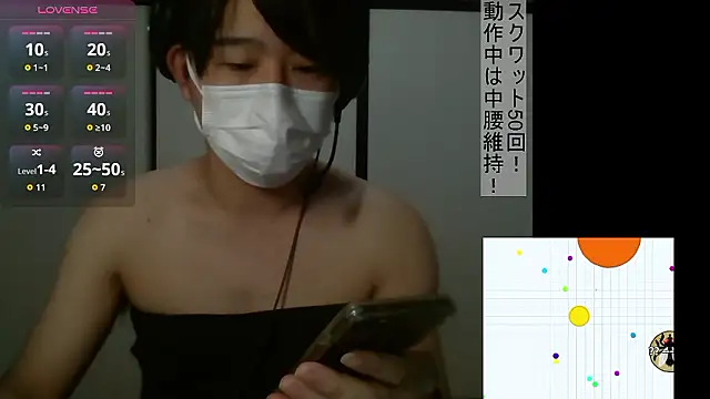 Snapshot of Coco_rainbow chatting on November 5, 2025, 2:39 pm Coco rainbow online show from November 5, 2025, 2:39 pm