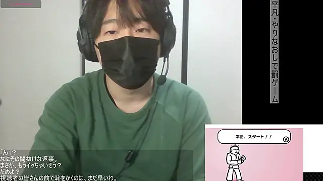 Coco rainbow online show from February 10, 2026, 12:09 pm