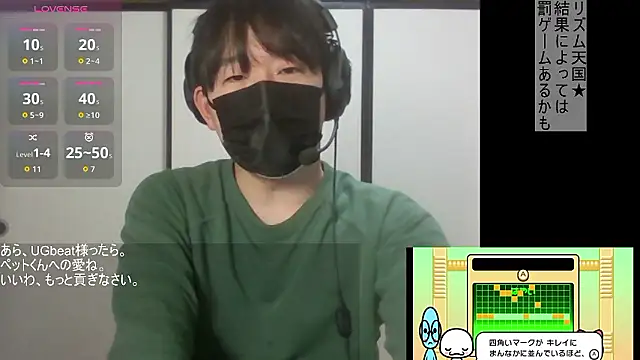 Coco rainbow online show from February 12, 2026, 11:16 am