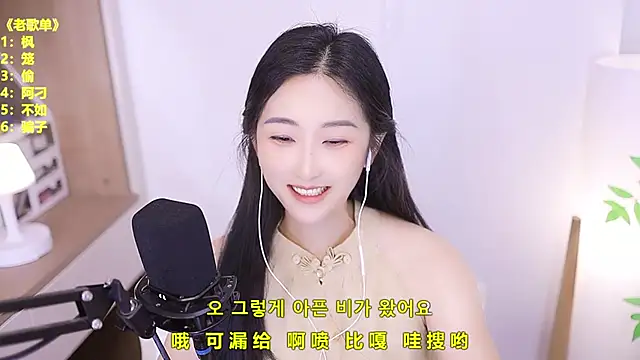 Muzi-sing online show from June 30, 2026, 12:06 pm