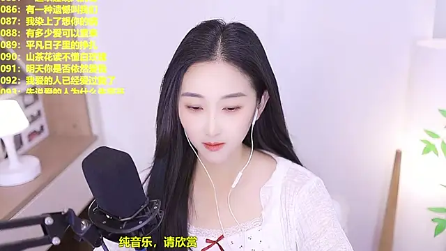 Muzi-sing online show from July 6, 2026, 12:46 pm