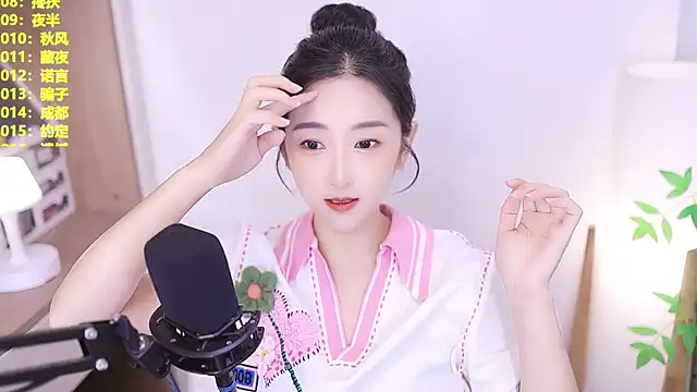 Muzi-sing online show from July 8, 2026, 1:04 pm