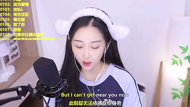 Muzi-sing online show from July 16, 2026, 1:06 pm