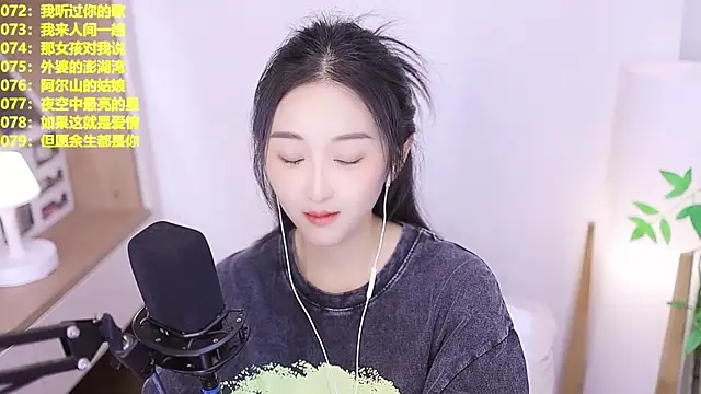 Muzi-sing online show from July 20, 2026, 1:02 pm