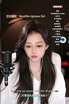 wangnana online show from February 15, 2025, 4:12 pm