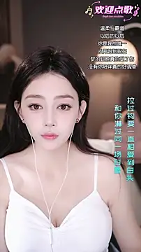 wangnana online show from February 5, 2026, 9:14 am