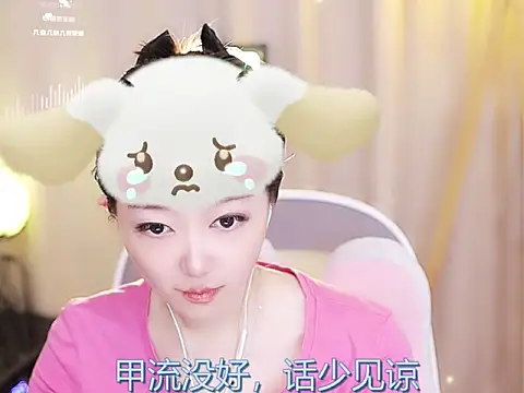 Snapshot of Zoe-99 chatting on February 19, 2025, 12:55 pm Zoe-99 online show from February 19, 2025, 12:55 pm