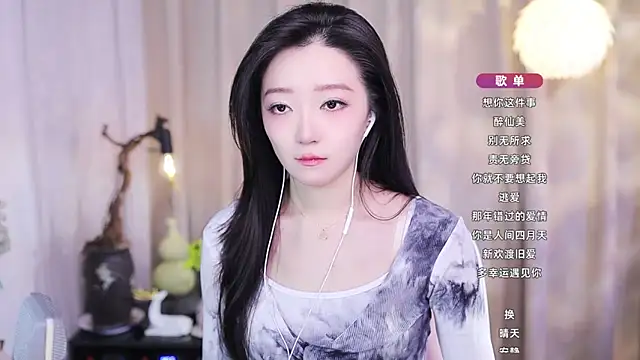 Zoe-99 online show from November 20, 2025, 2:39 pm