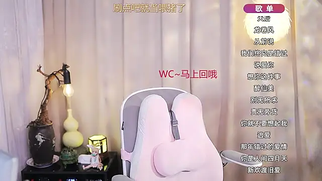 Zoe-99 online show from March 19, 2026, 10:30 am