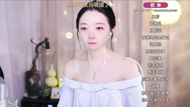 Zoe-99 online show from April 8, 2026, 11:37 pm