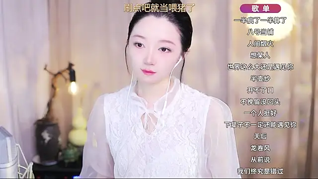 Zoe-99 online show from April 15, 2026, 8:54 am