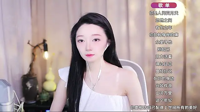 Zoe-99 online show from April 16, 2026, 11:44 am