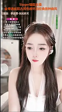 WenBao-Bao online show from October 15, 2025, 6:35 am
