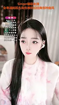 WenBao-Bao online show from October 21, 2025, 6:14 am