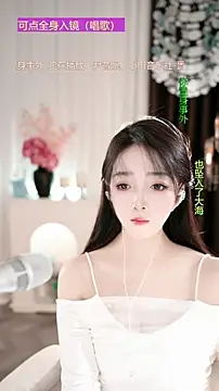 WenBao-Bao online show from November 25, 2025, 6:24 am