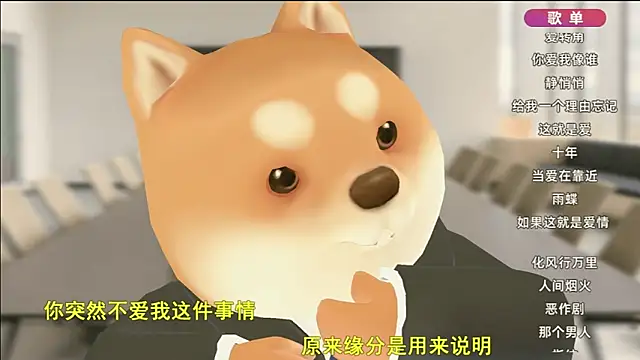 Dou-Dou-er online show from January 17, 2025, 2:50 pm