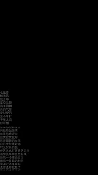 Dou-Dou-er online show from February 1, 2026, 12:31 am