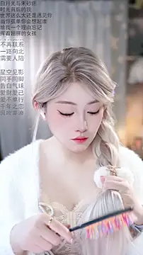 Dou-Dou-er online show from March 10, 2026, 1:32 am