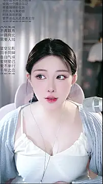 Dou-Dou-er online show from April 8, 2026, 1:49 am