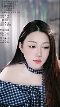 Snapshot of Dou-Dou-er chatting on April 20, 2026, 1:41 am Dou-Dou-er online show from April 20, 2026, 1:41 am
